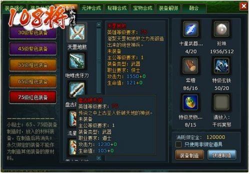 ���۲��Ϻϳ� ��108�������ȫ����_��վ