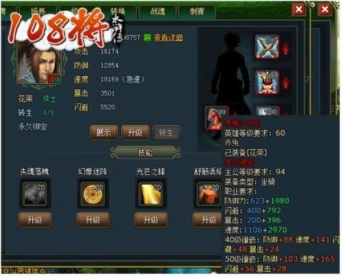 ���۲��Ϻϳ� ��108�������ȫ����_��վ