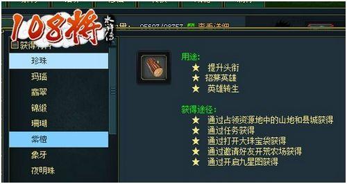 ���۲��Ϻϳ� ��108�������ȫ����