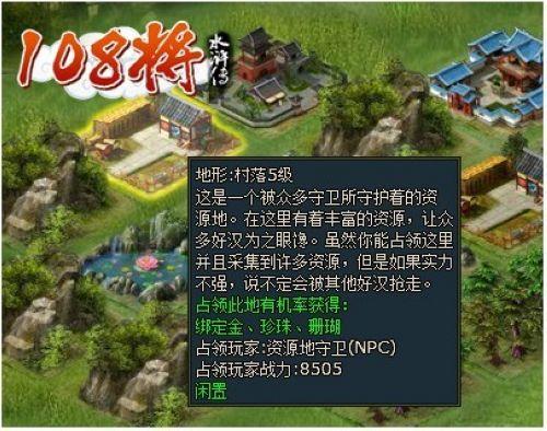 ���۲��Ϻϳ� ��108�������ȫ����_��վ