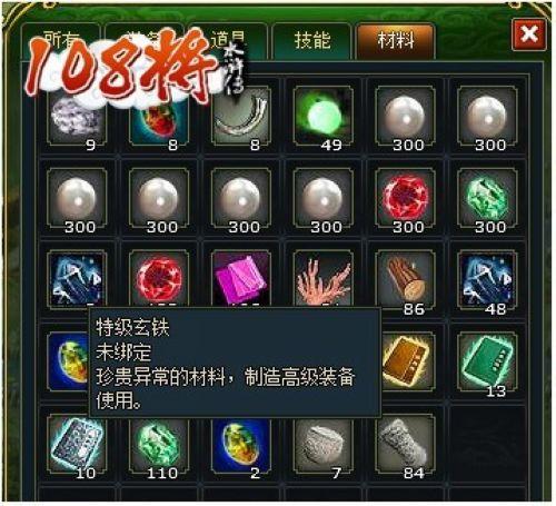 ���۲��Ϻϳ� ��108�������ȫ����_��վ