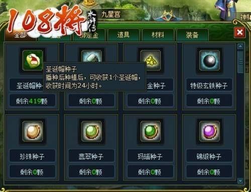 ������ͷ�� ��108�����������ճ�_��վ