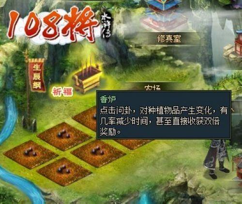 ������ͷ�� ��108�����������ճ�