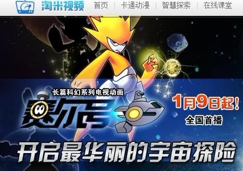 ���׶�ͯ��Ƶ���� 1��10�����ײ������Ŷ���Ƭ_��վ