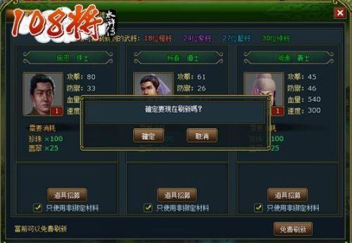 ��������108��������ط�֮ǧ������