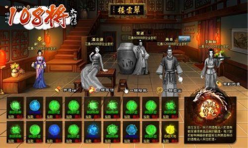 ��������108��������ط�֮ǧ������_��վ