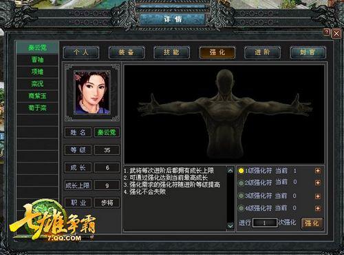 ���������ԡ��佫��Χ�����ع�