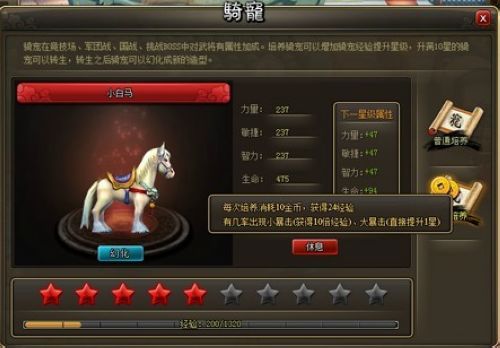 �ֺ�ʷʫ���� ������������������һս