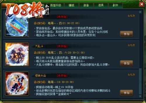 ��ϵͳ�ټ��� ��108�����������ִ��