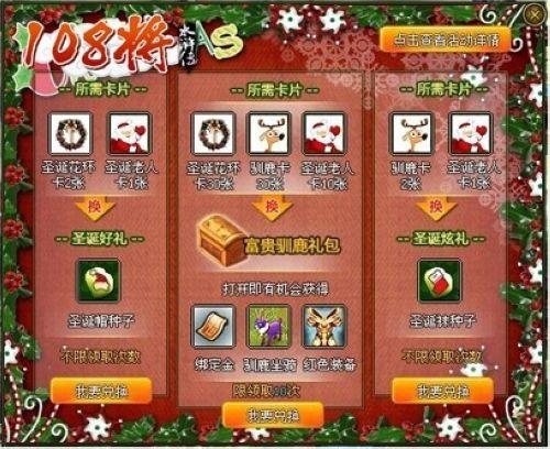 ʥ���񻶼� ��108����ѱ¹�캽��һ�