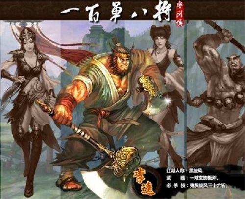 新版本坐骑呼啸 《108将》跨服战梦幻上线_本站