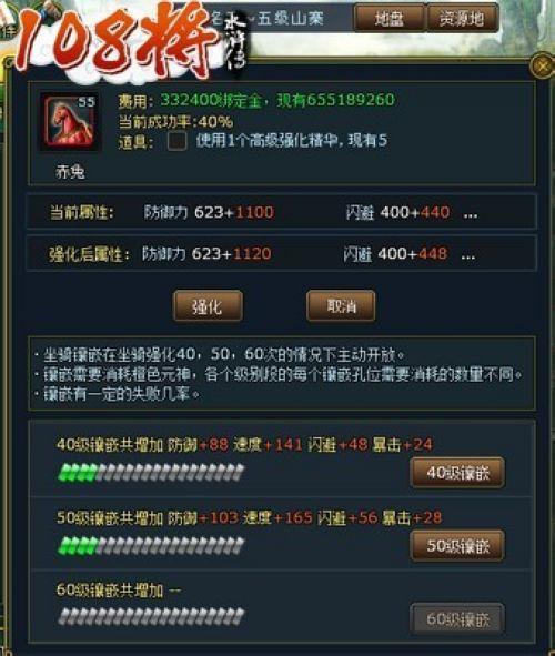 �°汾�����Х ��108�������ս�λ�����