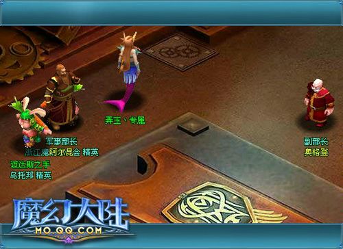 《魔幻大陆》最新竞技场内容曝光_本站