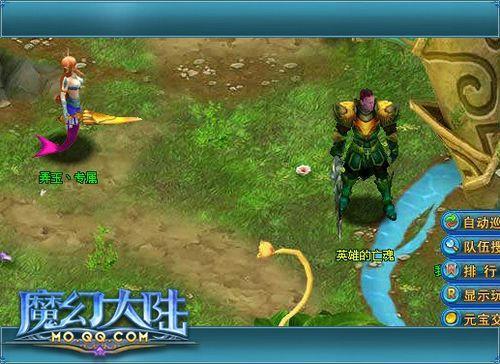 《魔幻大陆》最新竞技场内容曝光_本站