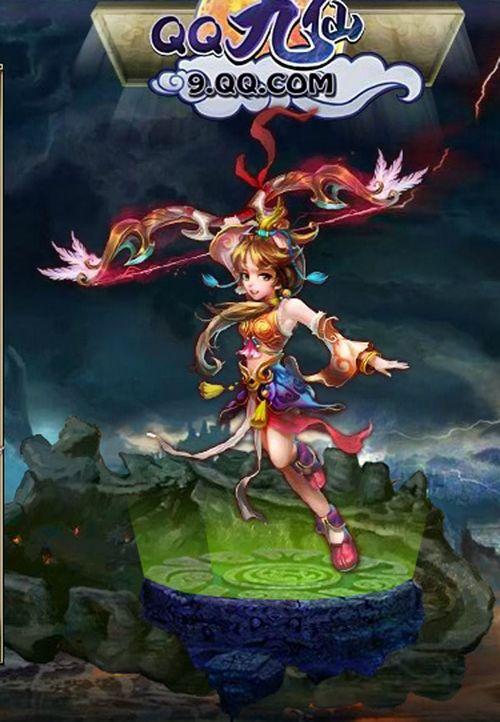 《QQ九仙》萌系罗莉:人见人爱花见花开_本站