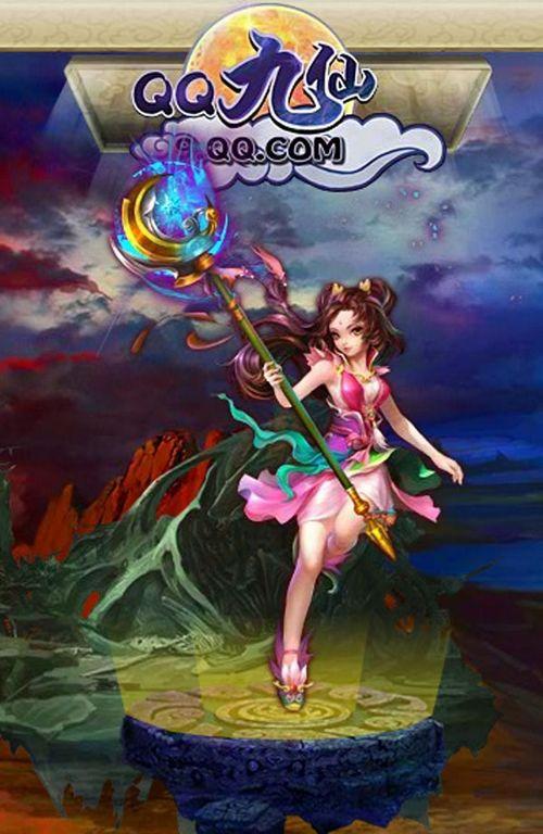 《QQ九仙》萌系罗莉:人见人爱花见花开_本站