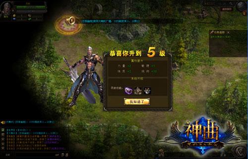 秘籍在手天下我有360游戏中心《神曲》新手指南火热出炉_本站