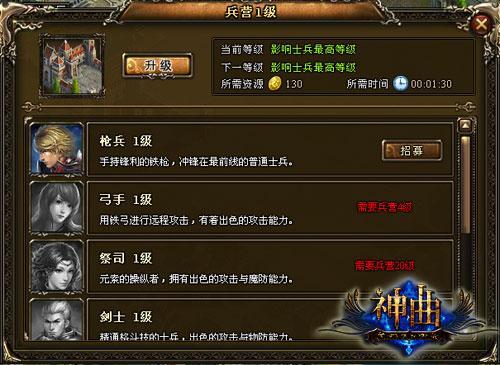 秘籍在手天下我有360游戏中心《神曲》新手指南火热出炉_本站