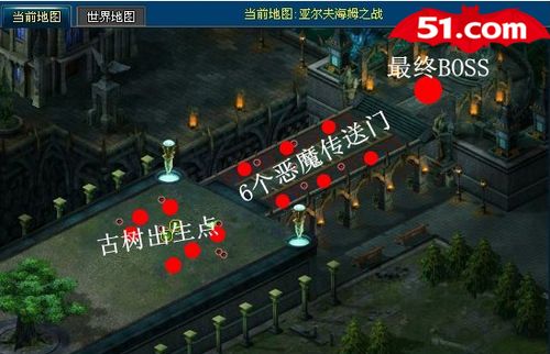 51《英雄王座》亚尔夫海姆之战,蓄势待发!_本站