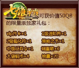 ���߳ư�ʱ��Ϊ�� ��������˹���ۿ�T��ȫ������