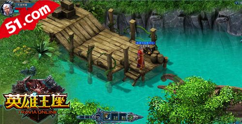 叫板魔兽,简单游戏!51《英雄王座》震撼开启_本站