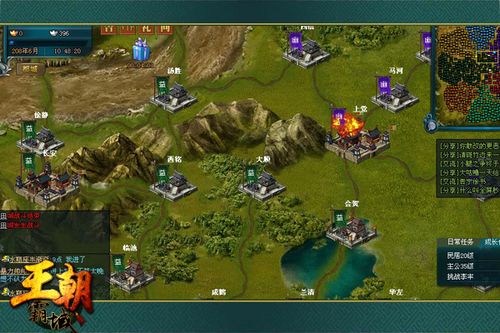 轻国战三国策略页游《王朝霸域》开放性测试隆重献礼!_本站