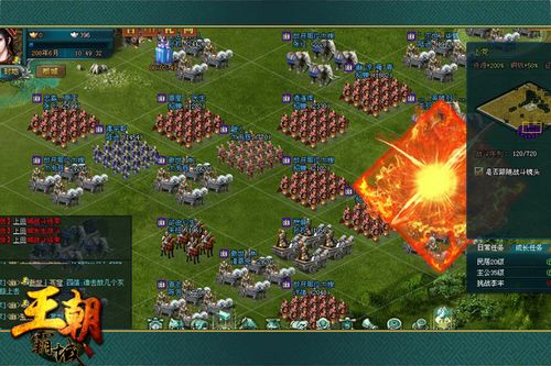 轻国战三国策略页游《王朝霸域》开放性测试隆重献礼!_本站