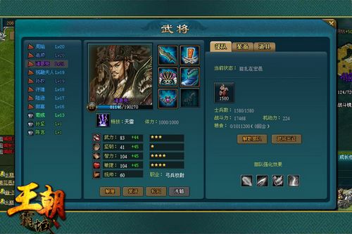 ���ս��������ҳ�Ρ��������򡷿����Բ���¡������