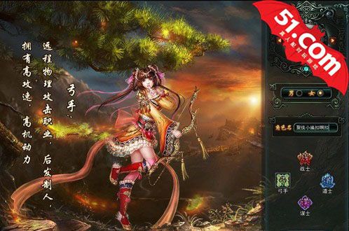 是英雄?就来51游戏《盛世三国》选择你的职业_本站