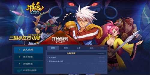 ȫ�¹����������� �����꡷2����������ʱ