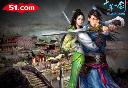 51.com��ʮ��һ�������Ľ��� ��������_��վ