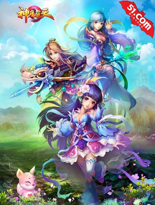 51《神魔遮天》功能介绍 打造新网游_本站