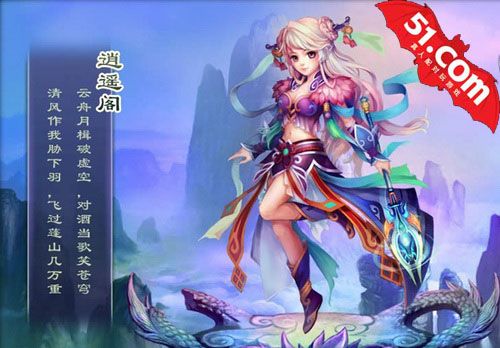 51《神魔遮天》功能介绍 打造新网游_本站