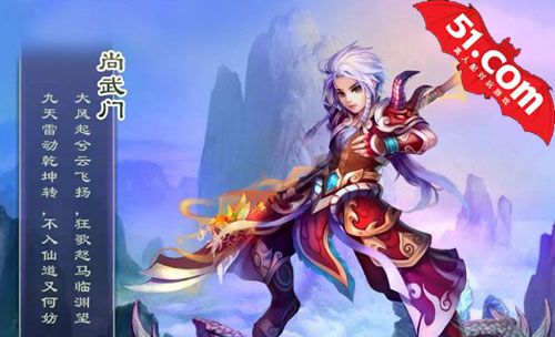 51《神魔遮天》功能介绍 打造新网游_本站