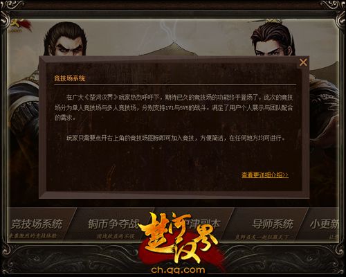 ���߽���  �ذ����������Ӻ��硷������