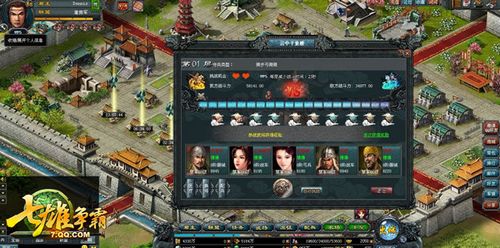 烈火铸金刚 《七雄争霸》武将的三次蜕变_本站