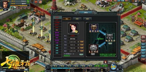 �һ������ ���������ԡ��佫�������ɱ�