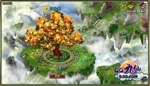 一战到底 《QQ九仙》新版本上线_本站