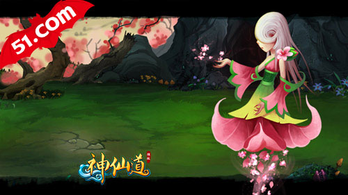 御姐萝莉控 51.com《神仙道》全新改版_本站