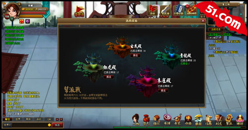 御姐萝莉控 51.com《神仙道》全新改版_本站