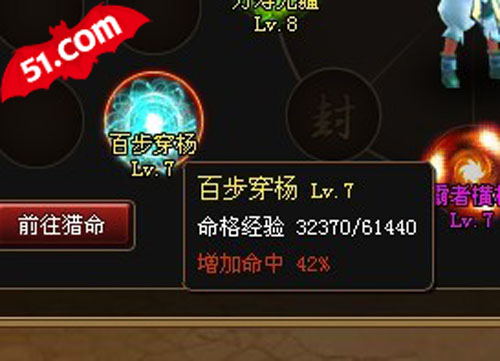 御姐萝莉控 51.com《神仙道》全新改版_本站