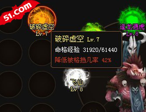 御姐萝莉控 51.com《神仙道》全新改版_本站