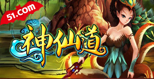 ���������  51.com�����ɵ���ȫ�¸İ�