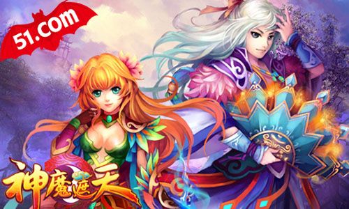 51.com����ħ���졷11�¼��껪  ���������_��վ