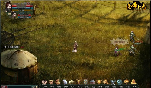 ׷�Ǹ��¡��ϵ۱�ؤ��սѥװ�������_��վ