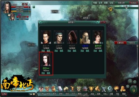 《南帝北丐》享受PVE激情 超级BOSS完美解析_本站