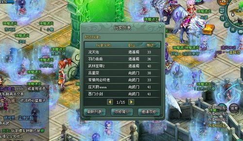 51“神魔遮天”双修宝典 这个暑假不再寂寞_本站