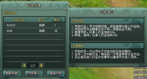 51“神魔遮天”双修宝典 这个暑假不再寂寞_本站