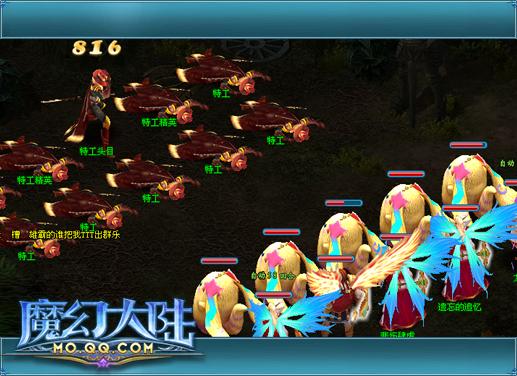 ��Ѷ�׿�غ�ҳ�� ħ�ô�½8��1�չ���