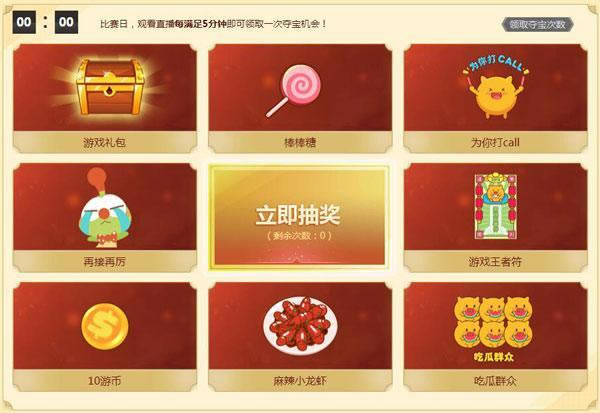 ��4399ESG����ս���� ֧�ִ���������������_��վ